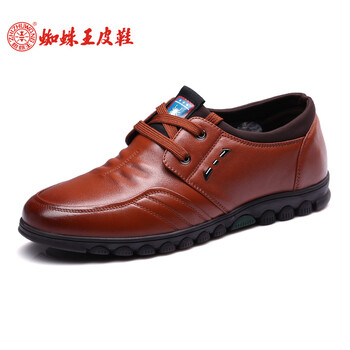 蜘蛛王（ZHIZHUWANG）男士土黃 40