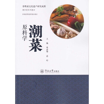 成果