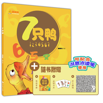 書摘