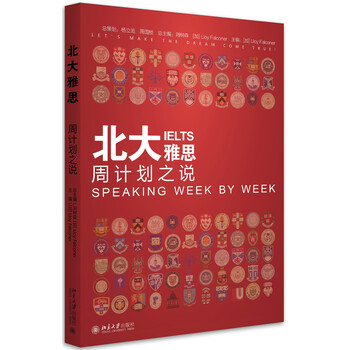 周計(jì)劃