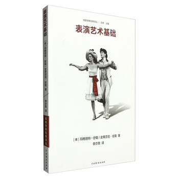 學目錄
