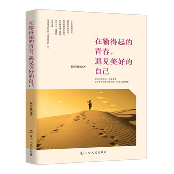 書評