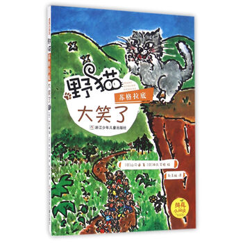書摘