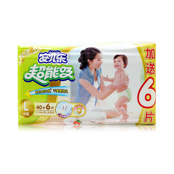 安兒樂尿不濕包郵