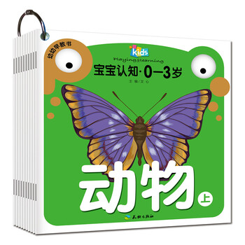 水果蔬菜