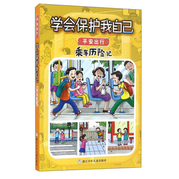 書(shū)摘