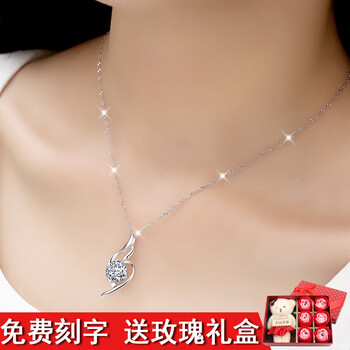吊墜銀吊墜絲芙蒂