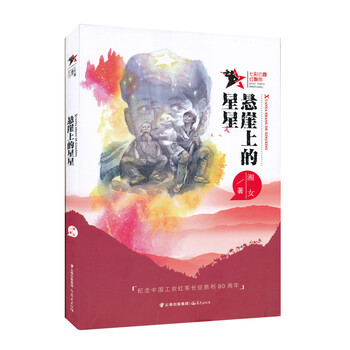 飄帶