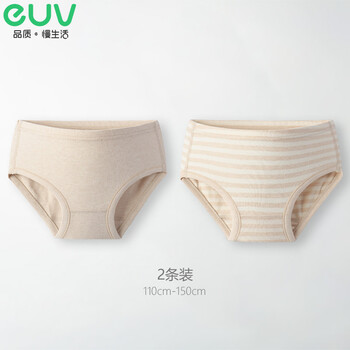euv童裝