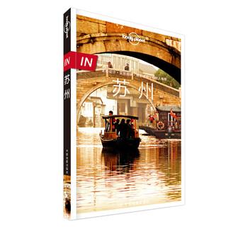 in lonely planet