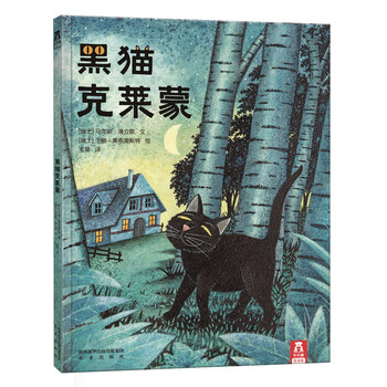 樂樂趣繪本