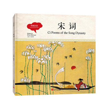 啟蒙古詩(shī)