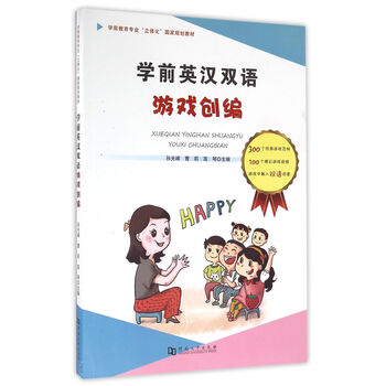 書摘