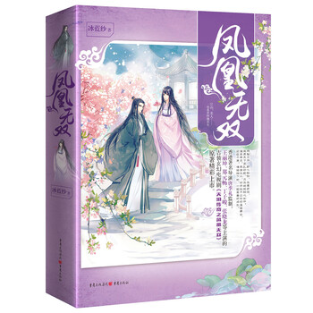 書評