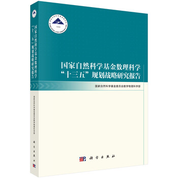 國家戰(zhàn)略