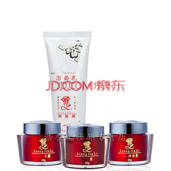 靚嘉麗祛斑三合一