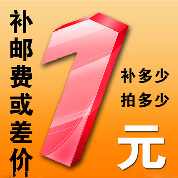 桑普（Sampux） 無 電風扇
