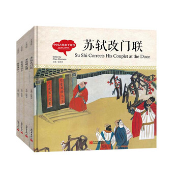 中國(guó)古代
