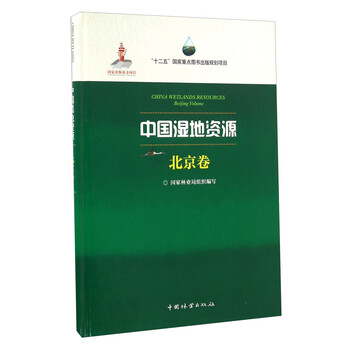 北京