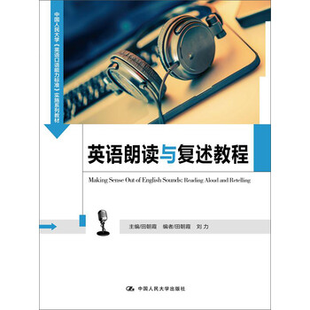 人民