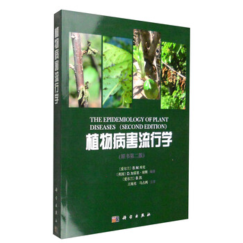 植物書