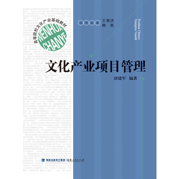 文化產(chǎn)業(yè)