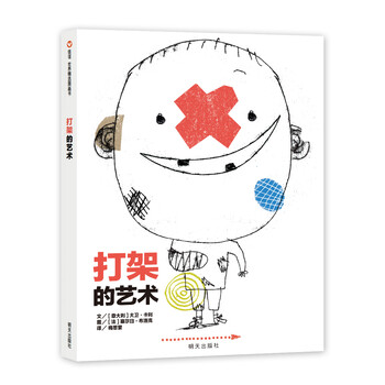 世界圖畫書