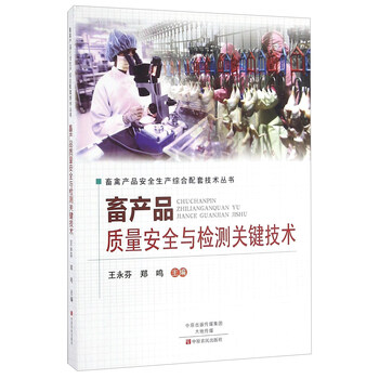 安全檢測技術(shù)