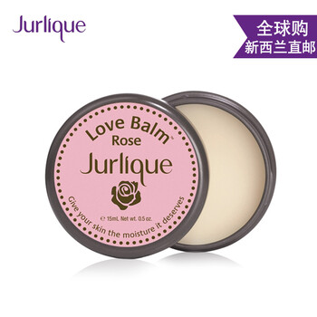 茱莉蔻（Jurlique）  口紅唇膏