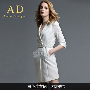 AD 豎條紋，純色 褶皺 連衣裙