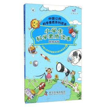 書摘