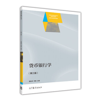 貨幣