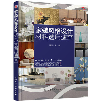 家裝設(shè)計
