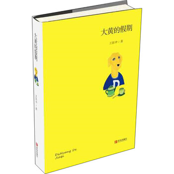書摘