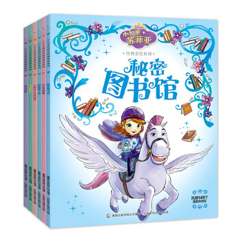 小公主套裝