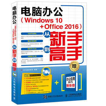 電腦windows