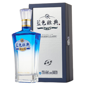 洋河高之藍42度