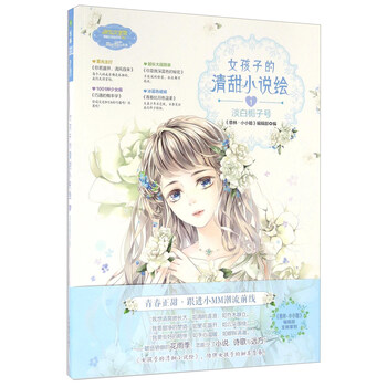 書(shū)評(píng)