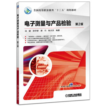 書摘