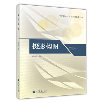 廣播電視