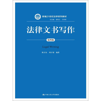 書摘