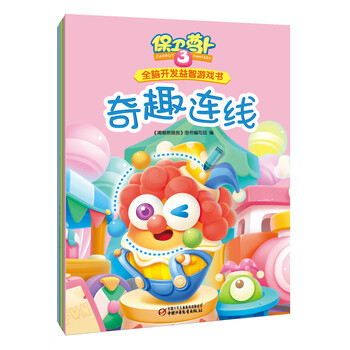 書套裝