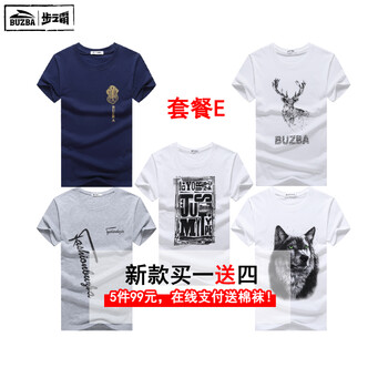 步之霸（BUZBA） 短袖 男士T恤 套餐E魚藍(lán)+鹿頭白+撲克牌白+狼頭白+斜灰 