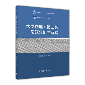 習(xí)題