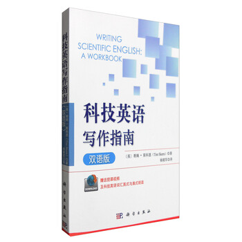 寫作指南
