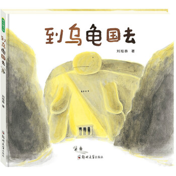 信誼