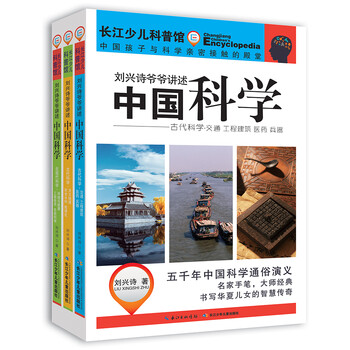 劉興詩(shī)爺爺