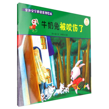 牛奶