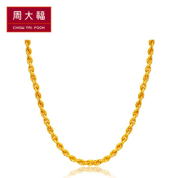 周大福（CHOW TAI FOOK）黃金項(xiàng)鏈約30-50克，30.1-50克