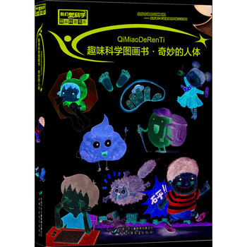 我們